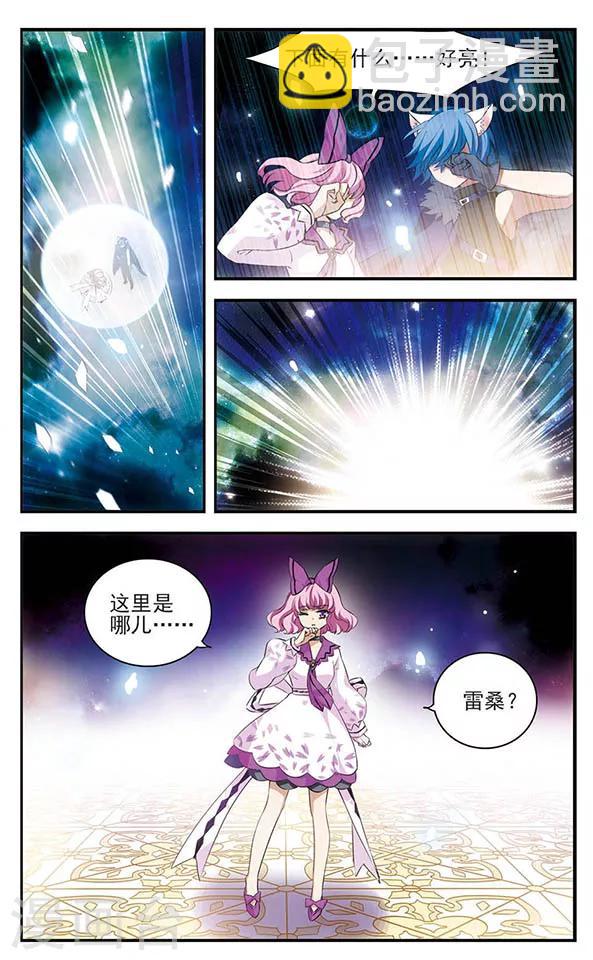 第139话 燃尽悲伤-第139话