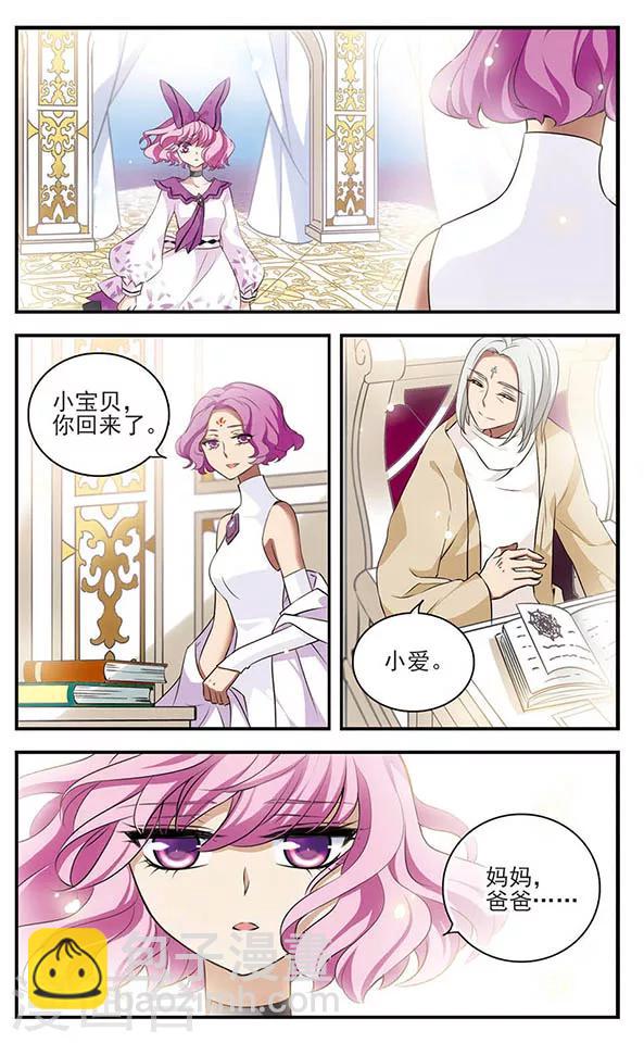 第139话 燃尽悲伤-第139话