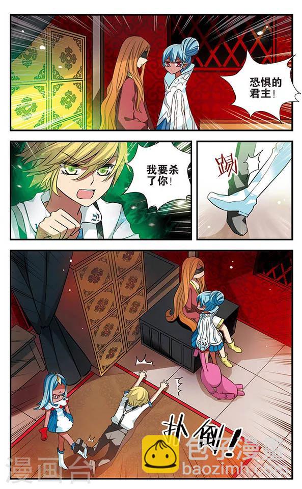 第139话 燃尽悲伤-第139话