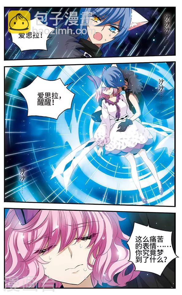 第139话 燃尽悲伤-第139话