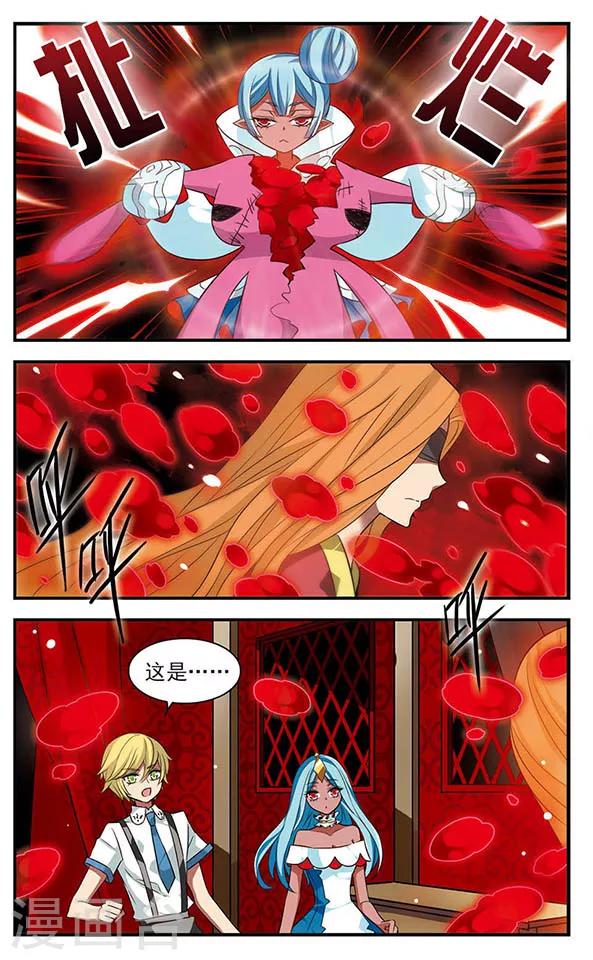 第139话 燃尽悲伤-第139话