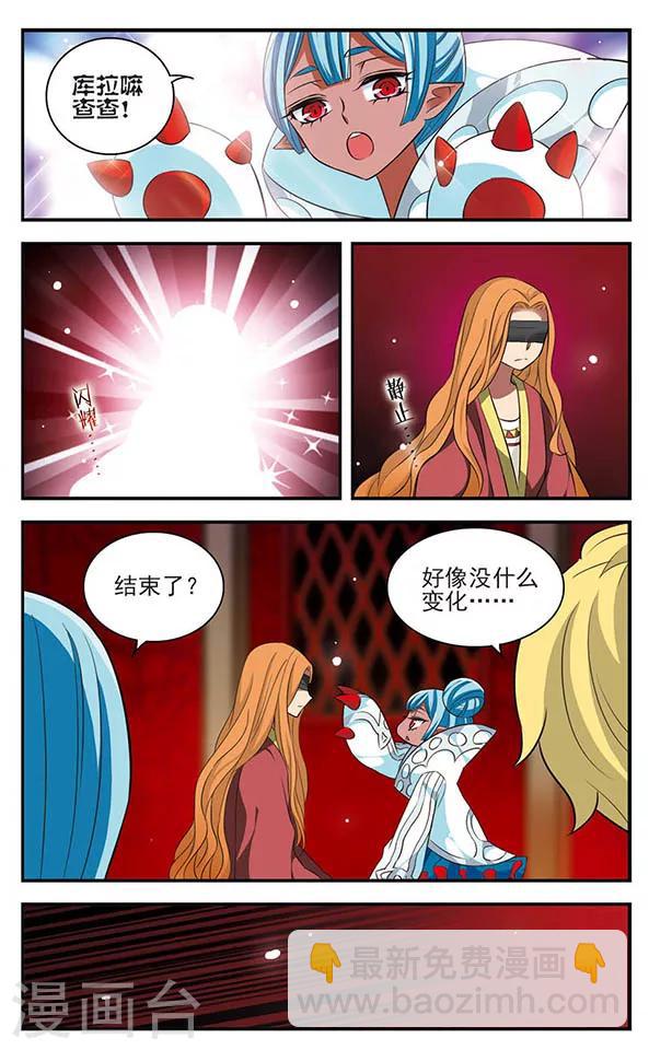 第139话 燃尽悲伤-第139话