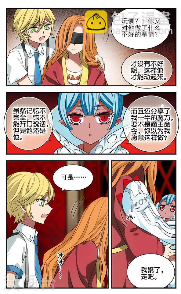 第139话 燃尽悲伤-第139话