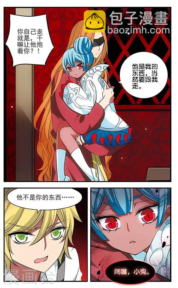 第139话 燃尽悲伤-第139话