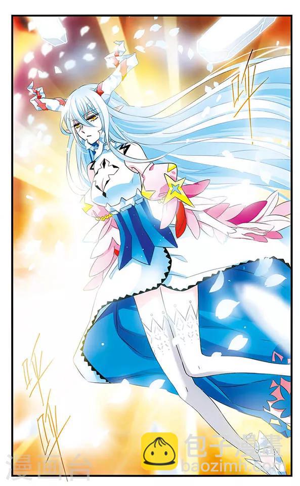 第151话 毁灭之眼-第151话