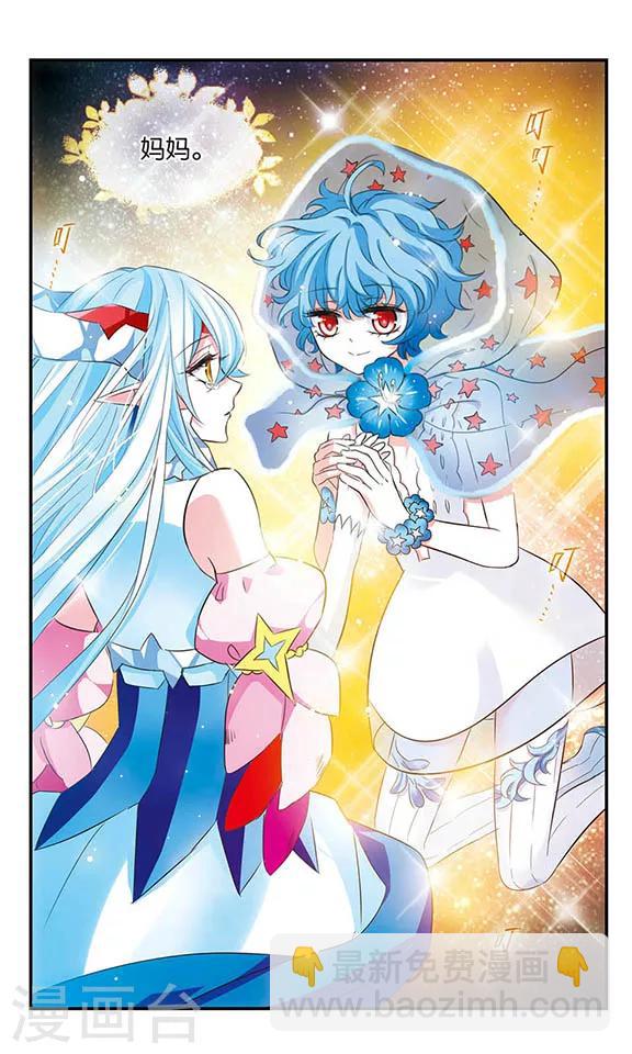 第153话 无法放弃的爱-第153话