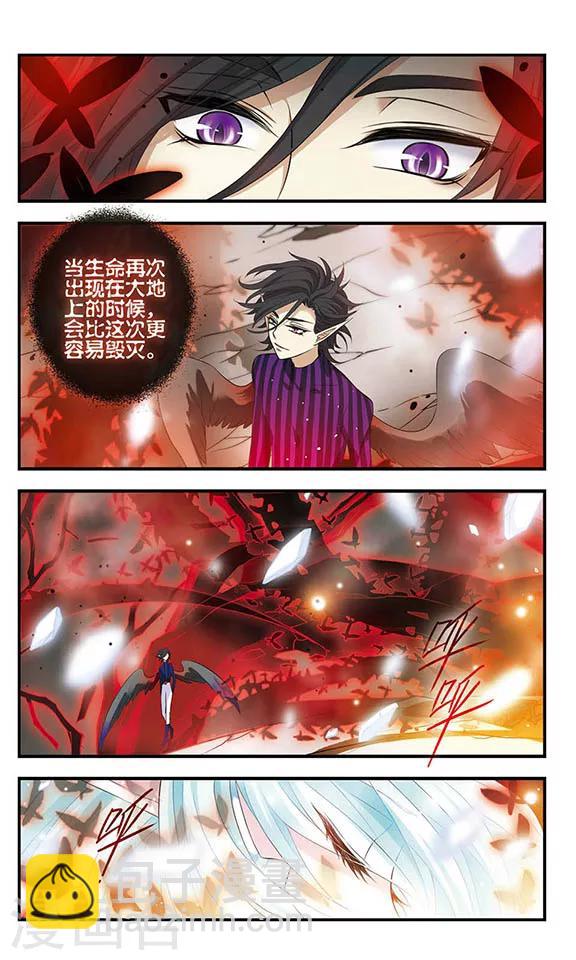 第153话 无法放弃的爱-第153话