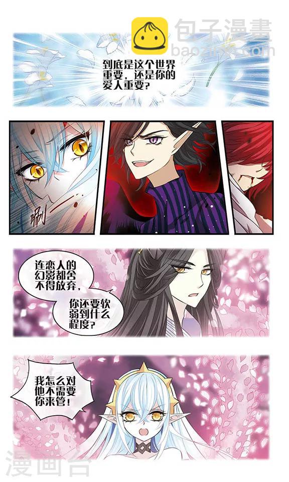 第153话 无法放弃的爱-第153话