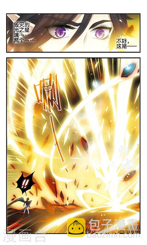 第153话 无法放弃的爱-第153话