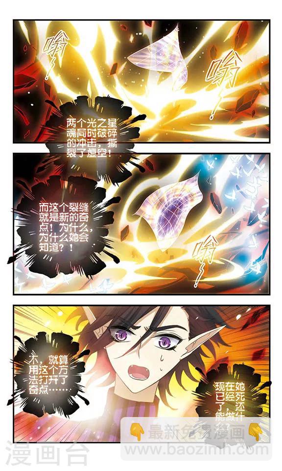 第153话 无法放弃的爱-第153话