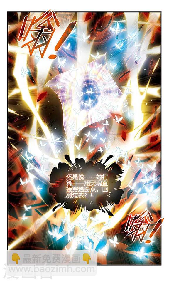 第153话 无法放弃的爱-第153话