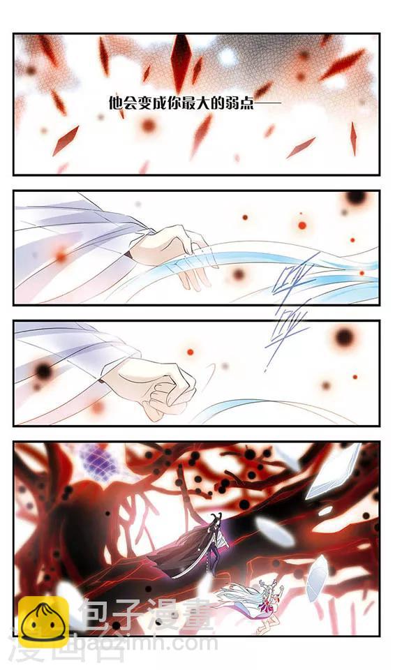 第153话 无法放弃的爱-第153话