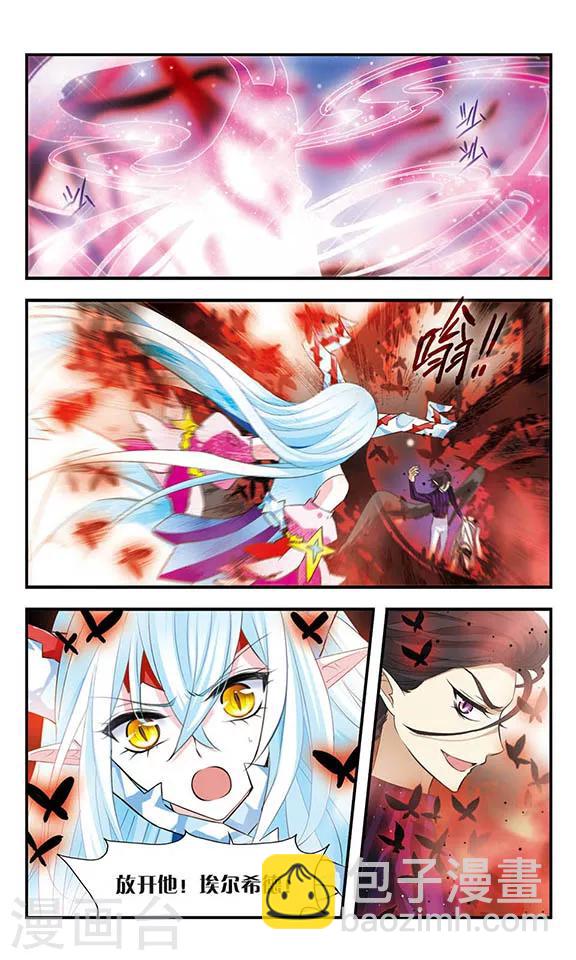 第153话 无法放弃的爱-第153话