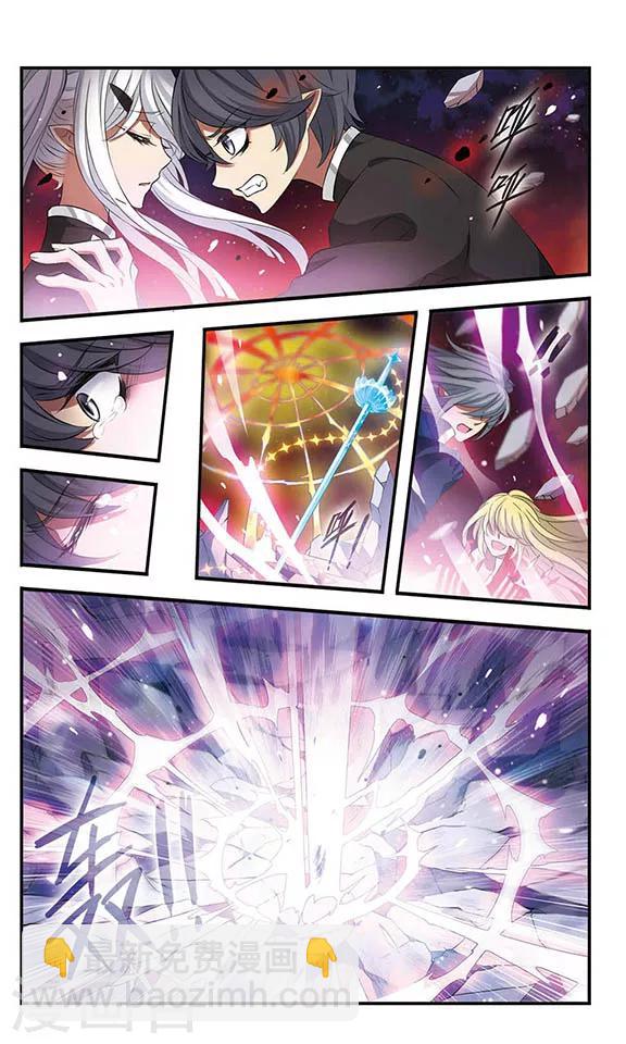 第155话 由爱而生-第155话