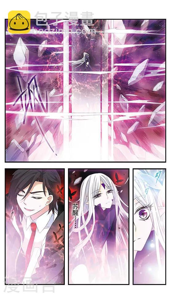 第155话 由爱而生-第155话