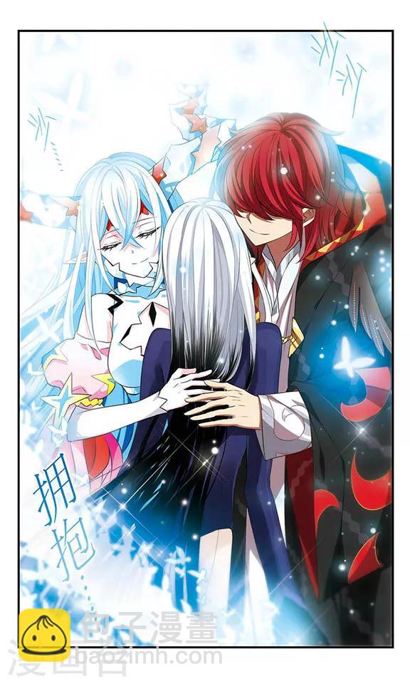 第155话 由爱而生-第155话