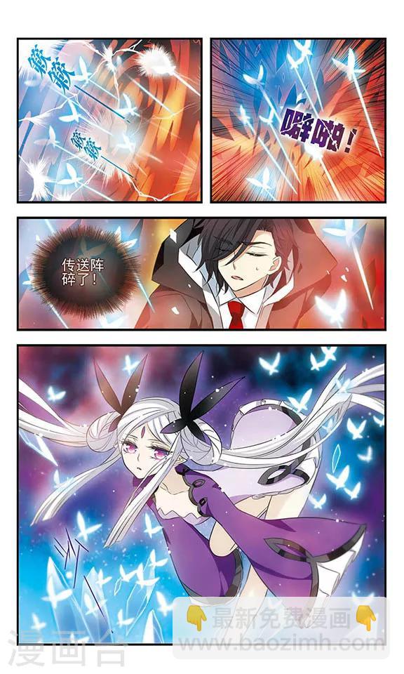 第155话 由爱而生-第155话