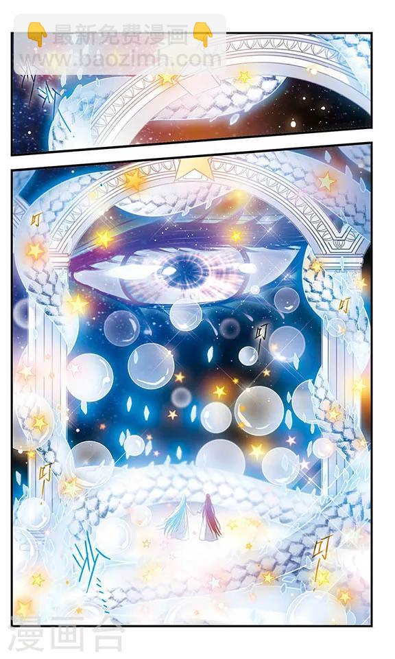 第155话 由爱而生-第155话