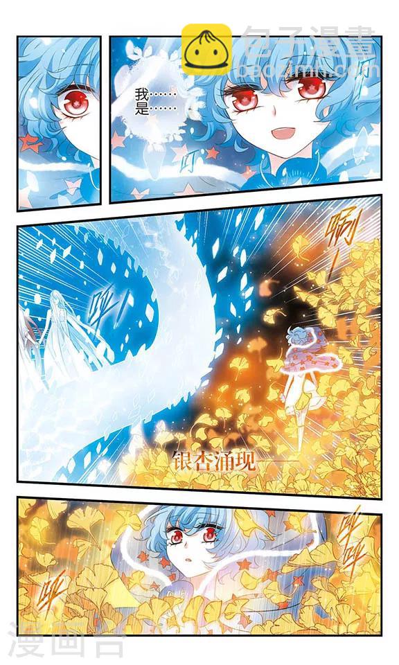 第155话 由爱而生-第155话