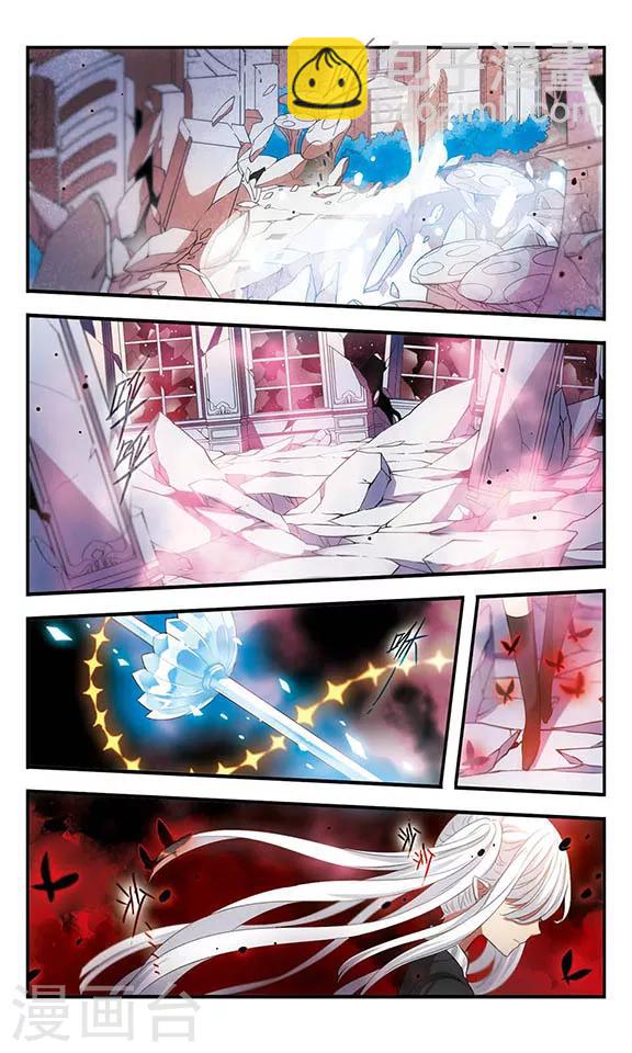 第155话 由爱而生-第155话