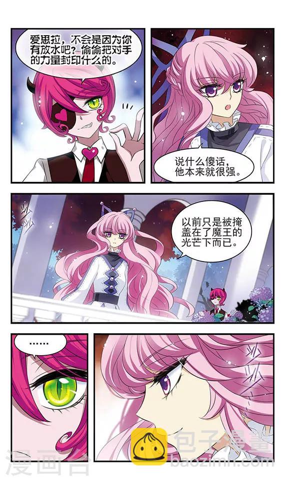 第159话 候选人名单-第159话