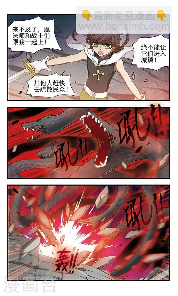 第159话 候选人名单-第159话