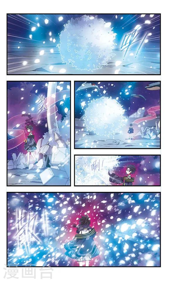 第163话 重回学院-第163话