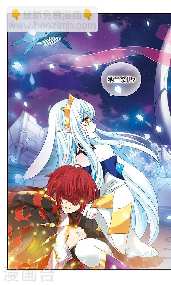 第163话 重回学院-第163话