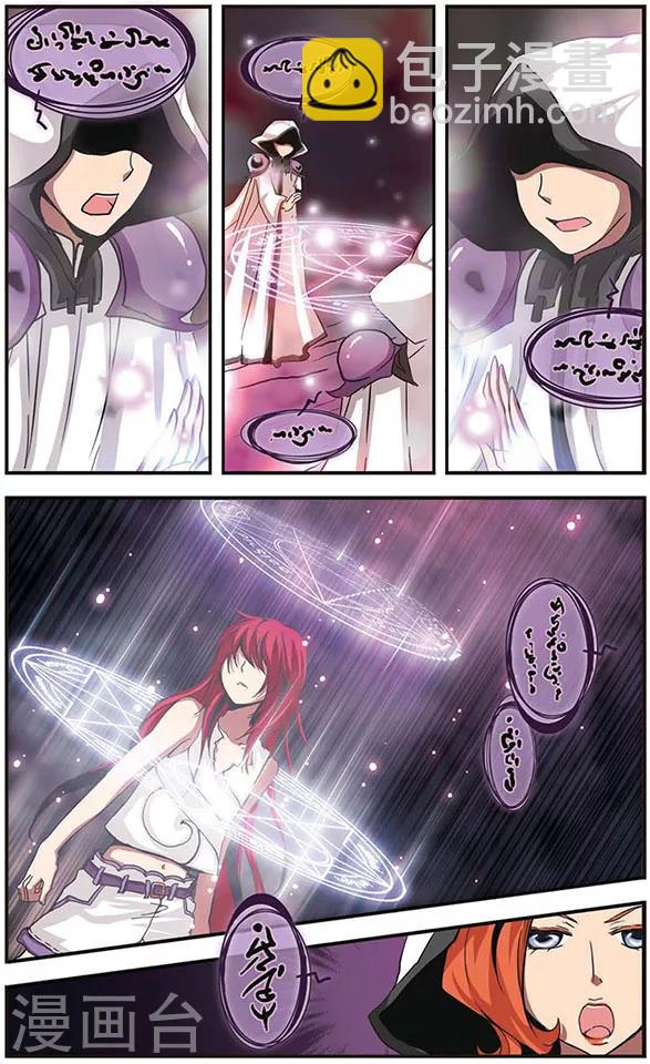 第21话 生存的价值-第21话