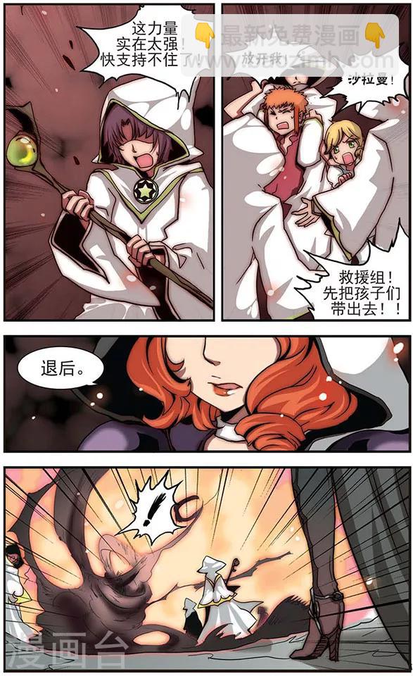 第21话 生存的价值-第21话