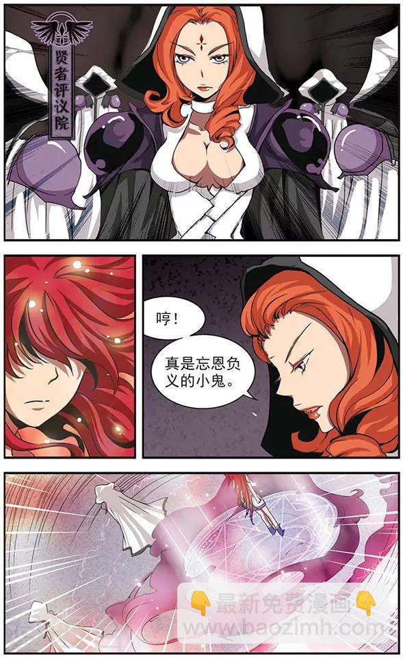 第21话 生存的价值-第21话