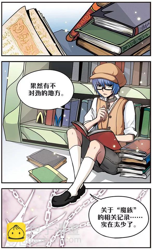 第29话 捉到你了！-第29话