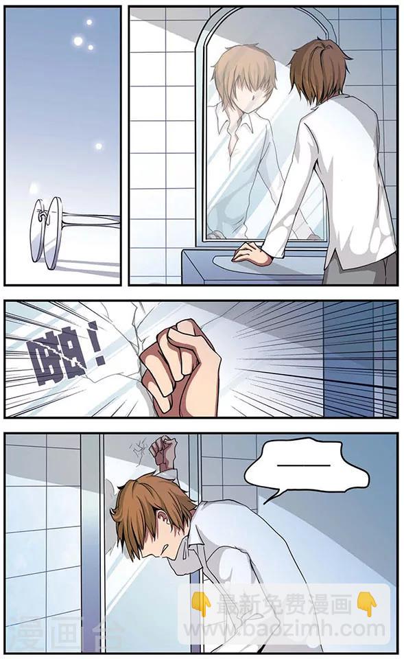 第33话 阴谋的背后-第33话