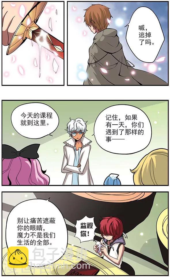 第35话 被夺去的-第35话