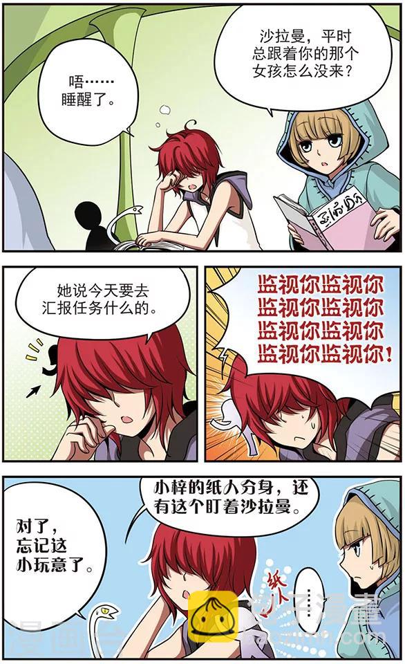 第35话 被夺去的-第35话