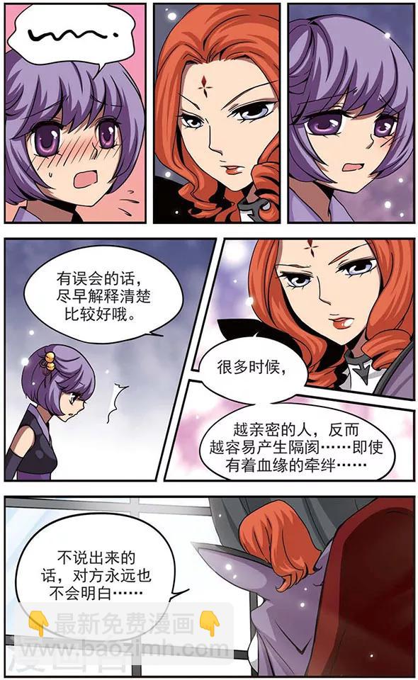 第35话 被夺去的-第35话