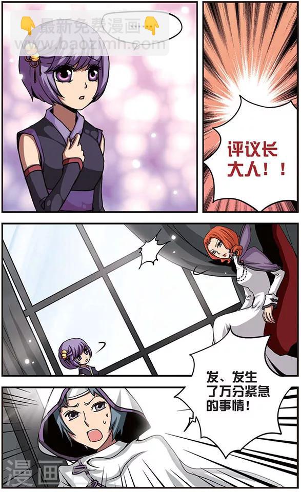 第35话 被夺去的-第35话