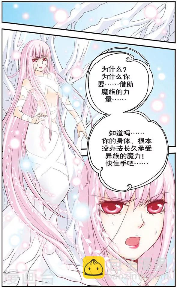 第35话 被夺去的-第35话