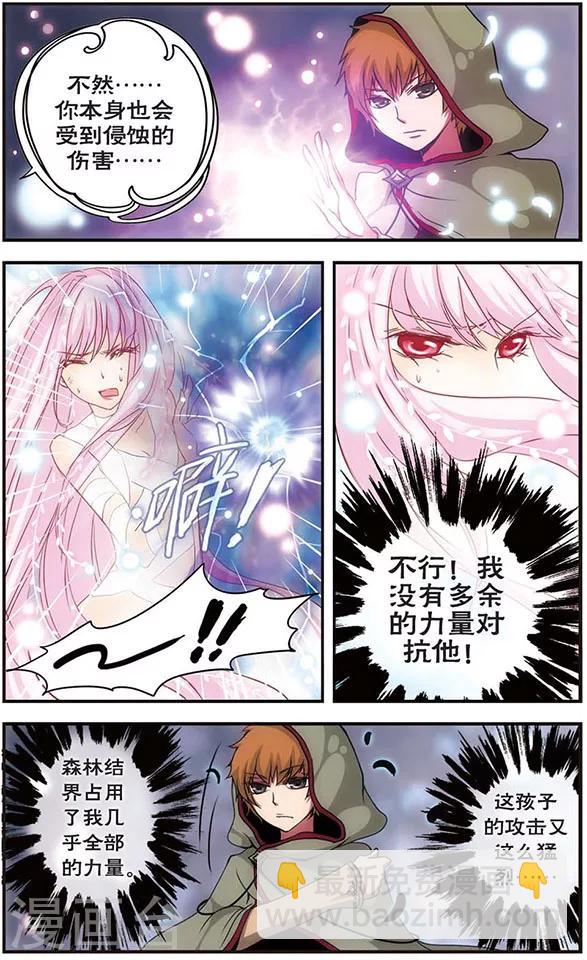 第35话 被夺去的-第35话