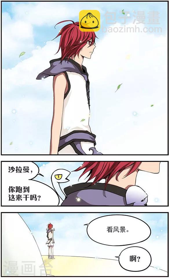 第37话 无人知晓-第37话