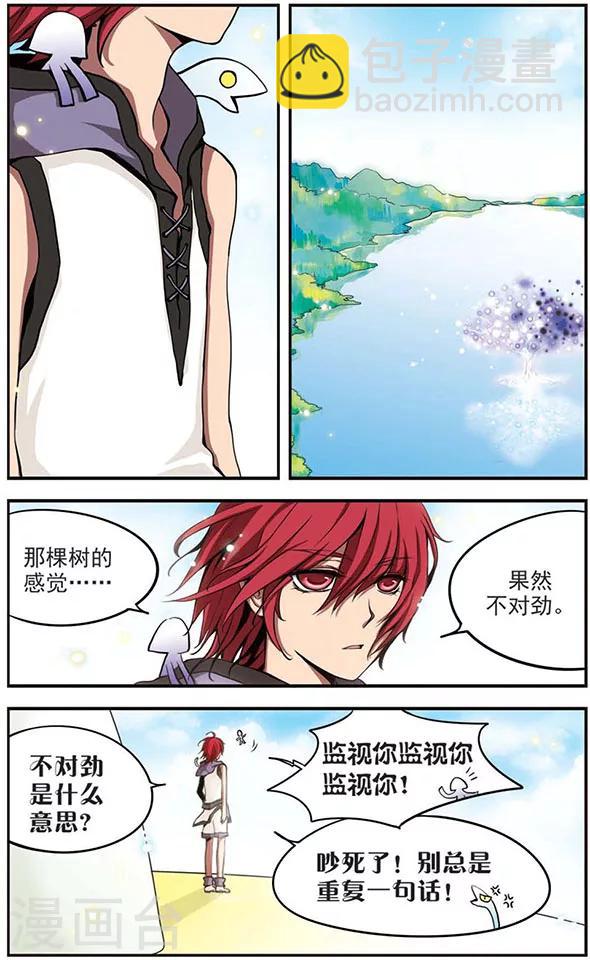 第37话 无人知晓-第37话