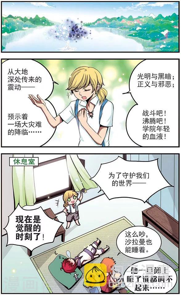 第37话 无人知晓-第37话