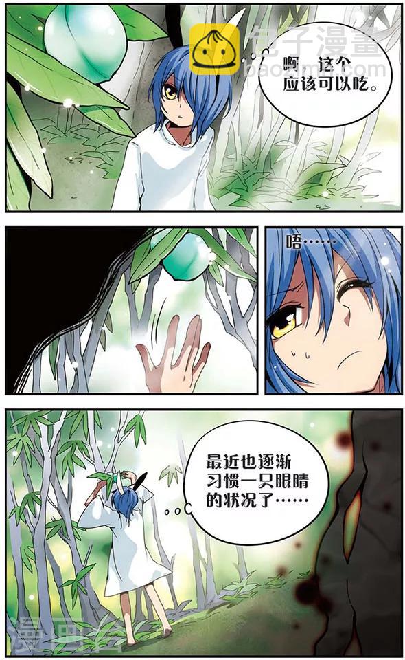 第39话 陪伴-第39话