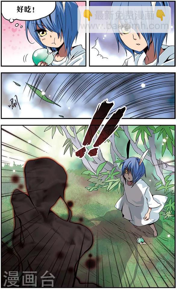 第39话 陪伴-第39话