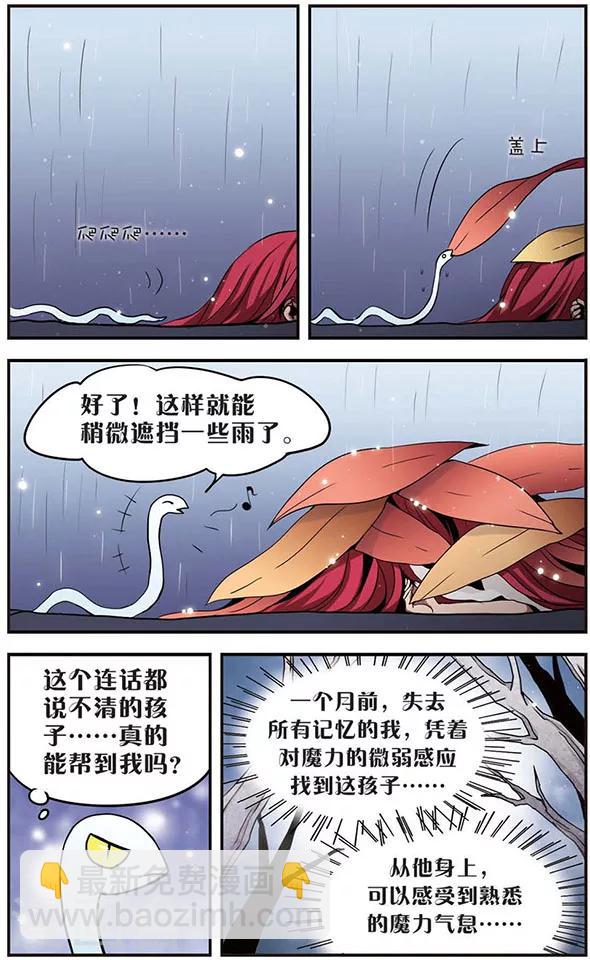 第39话 陪伴-第39话