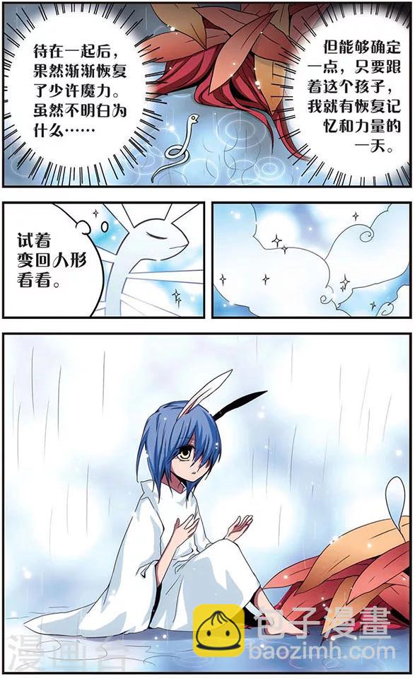 第39话 陪伴-第39话