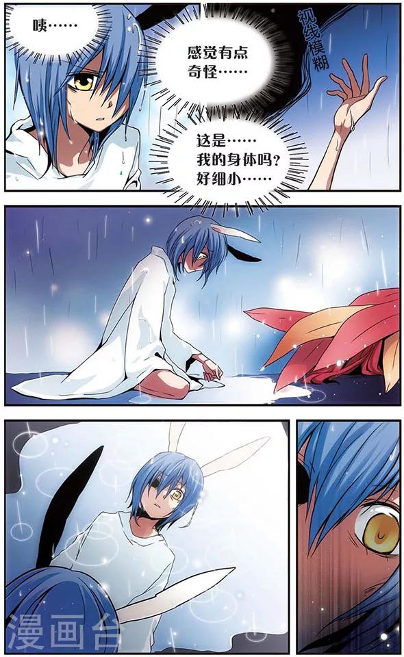 第39话 陪伴-第39话