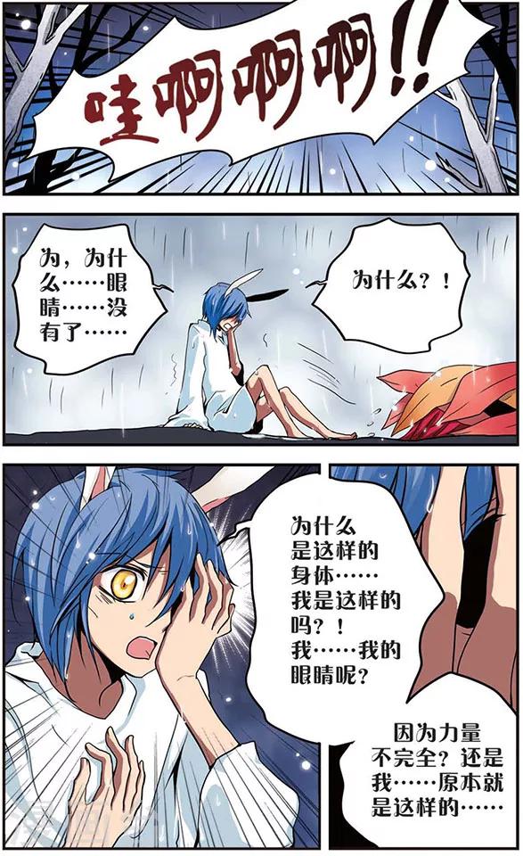 第39话 陪伴-第39话