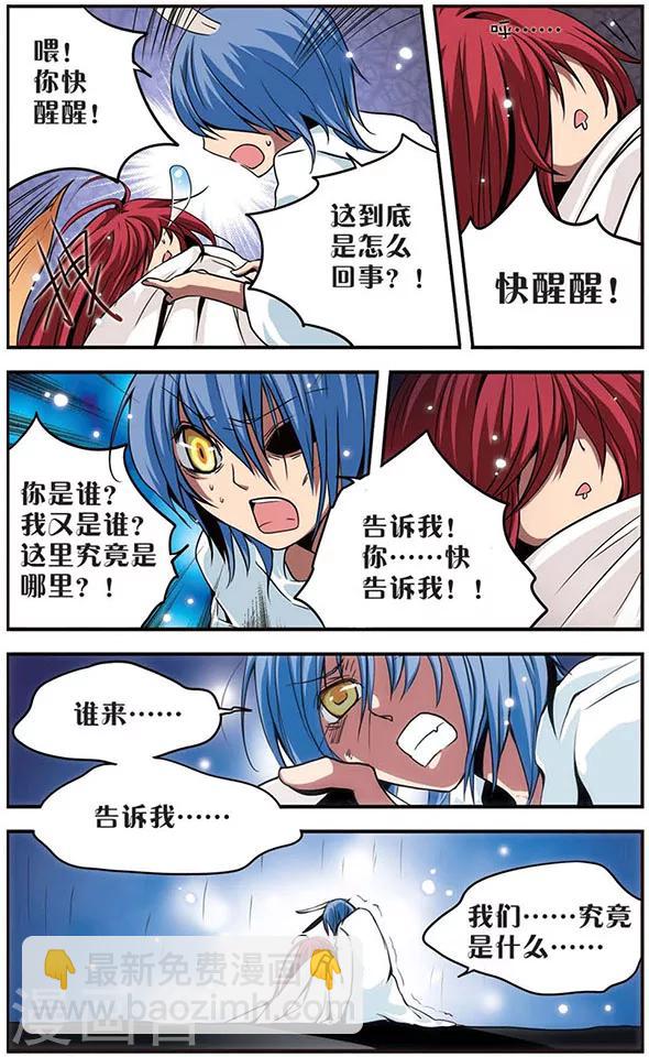 第39话 陪伴-第39话