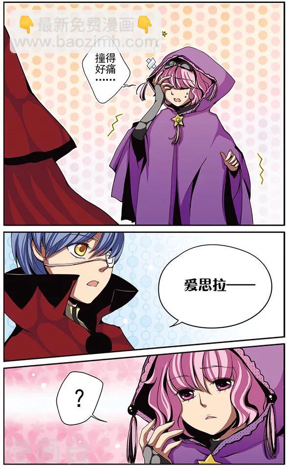 第5话 记忆-第5话